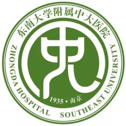 东南大学附属中大医院烧伤整形科